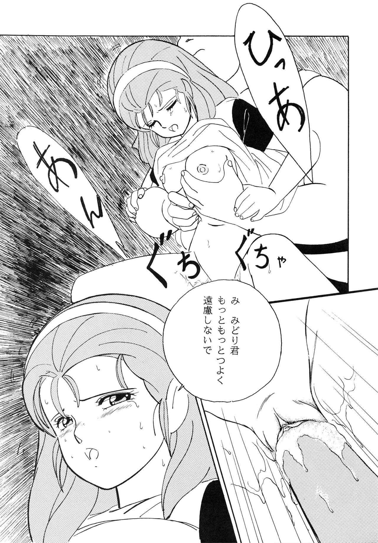 はっきんじだいIII