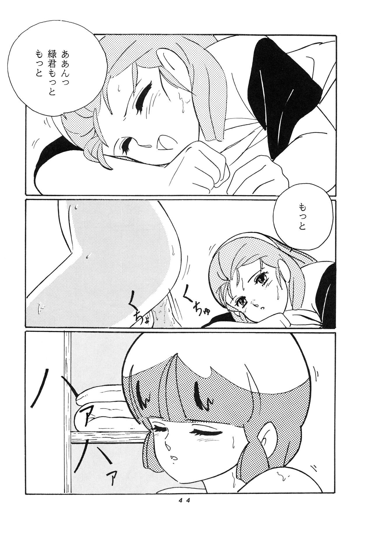 はっきんじだいIII