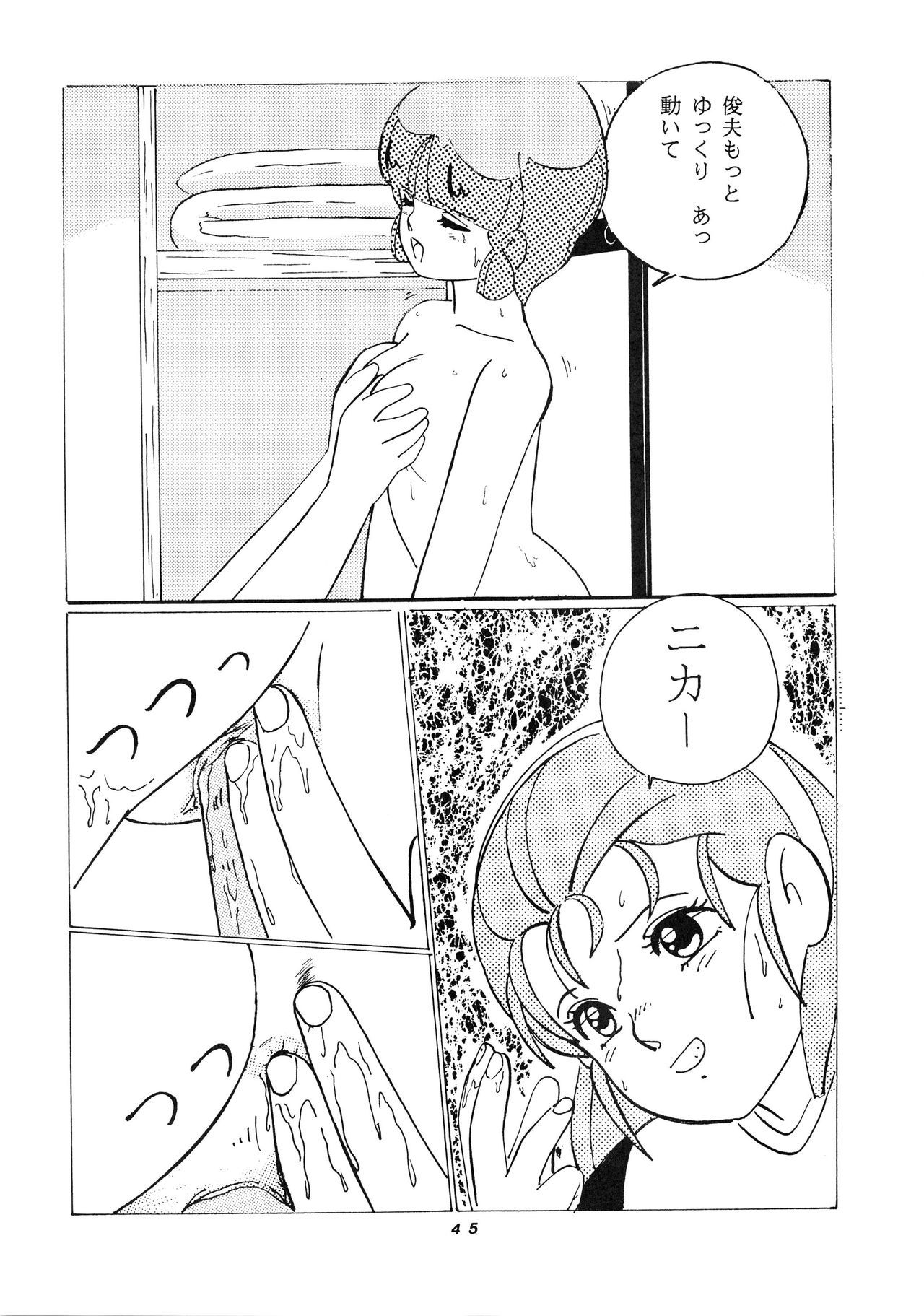 はっきんじだいIII
