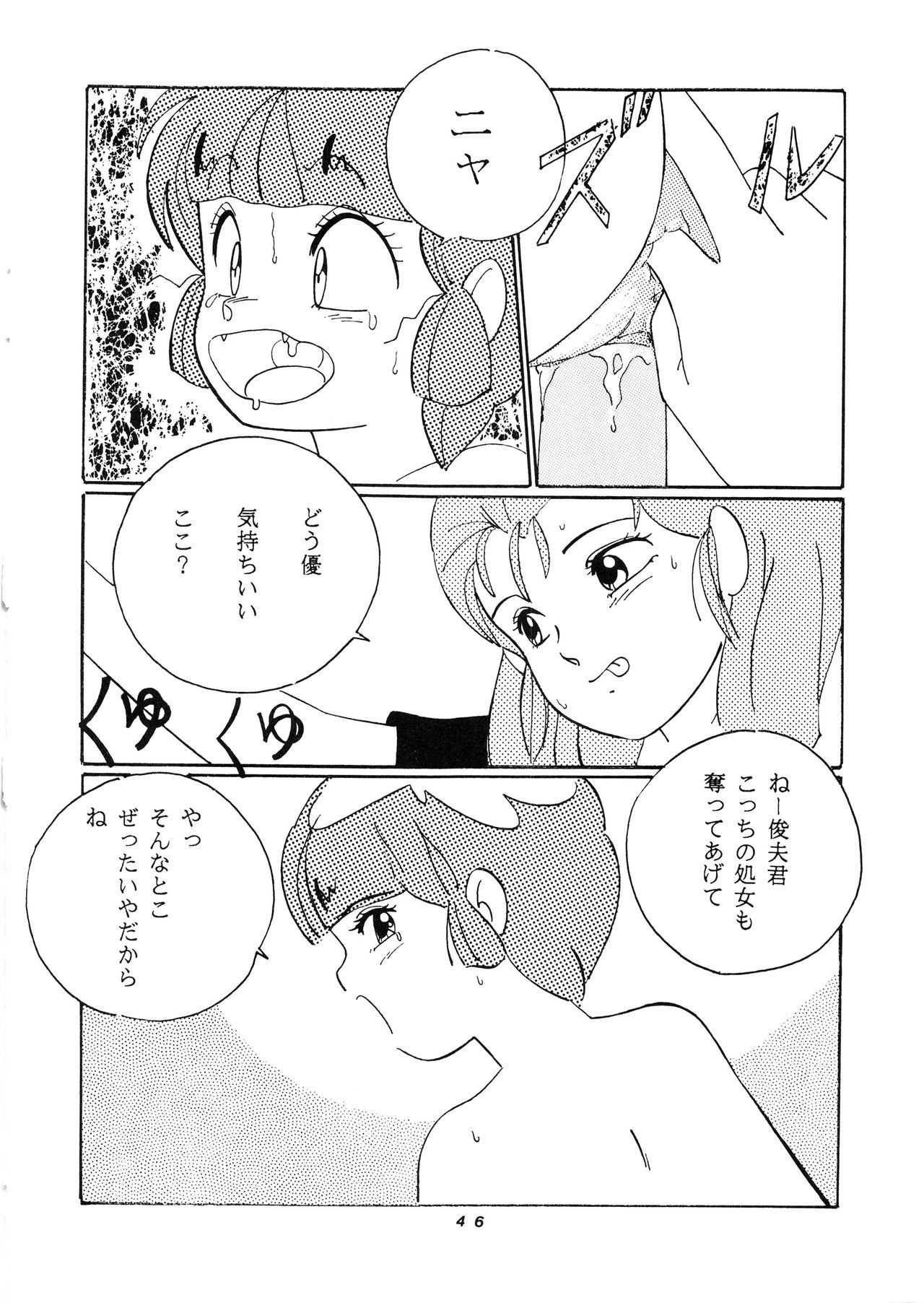 はっきんじだいIII