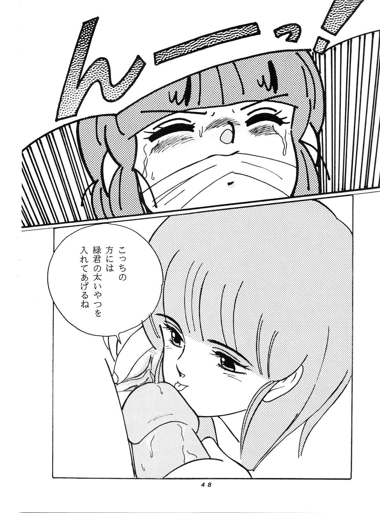 はっきんじだいIII