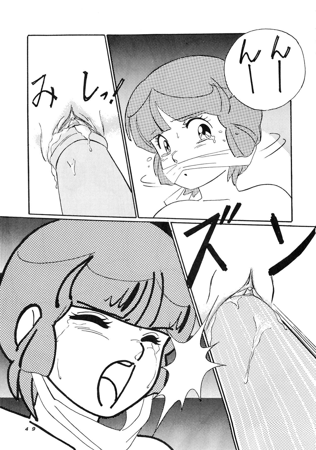 はっきんじだいIII
