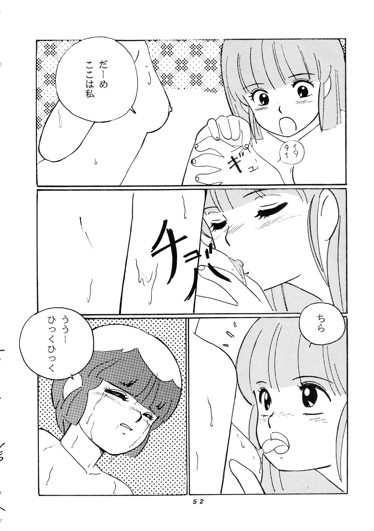 はっきんじだいIII