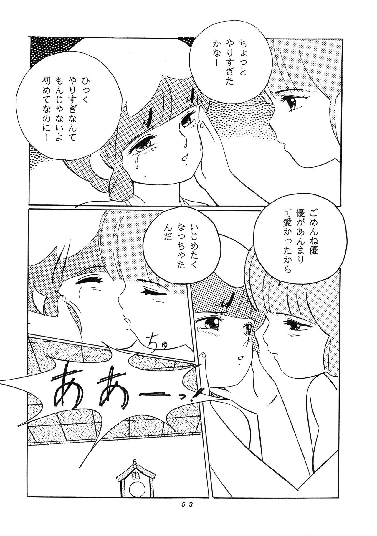 はっきんじだいIII