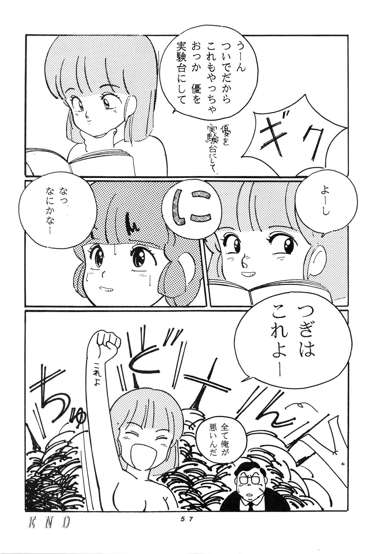 はっきんじだいIII