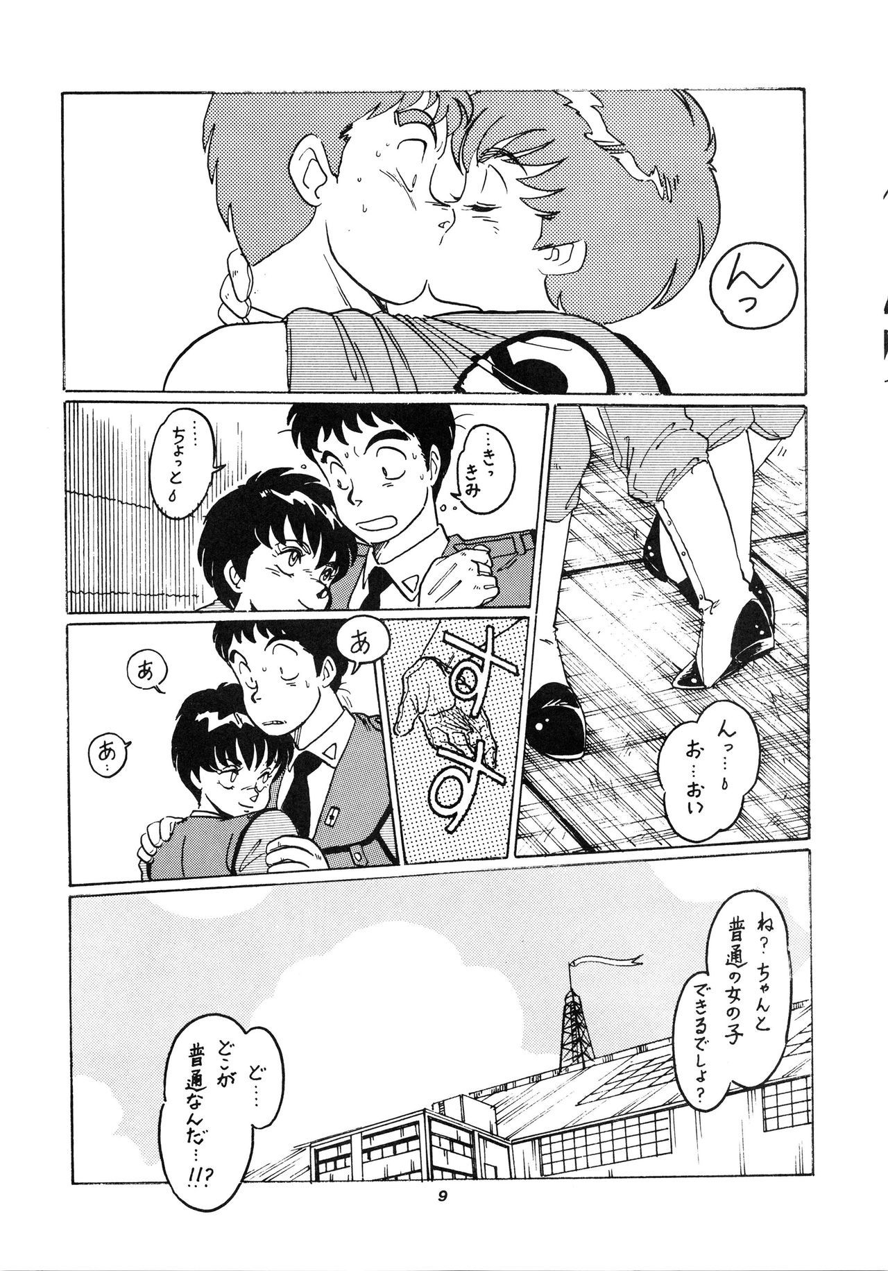 はっきんじだいIII