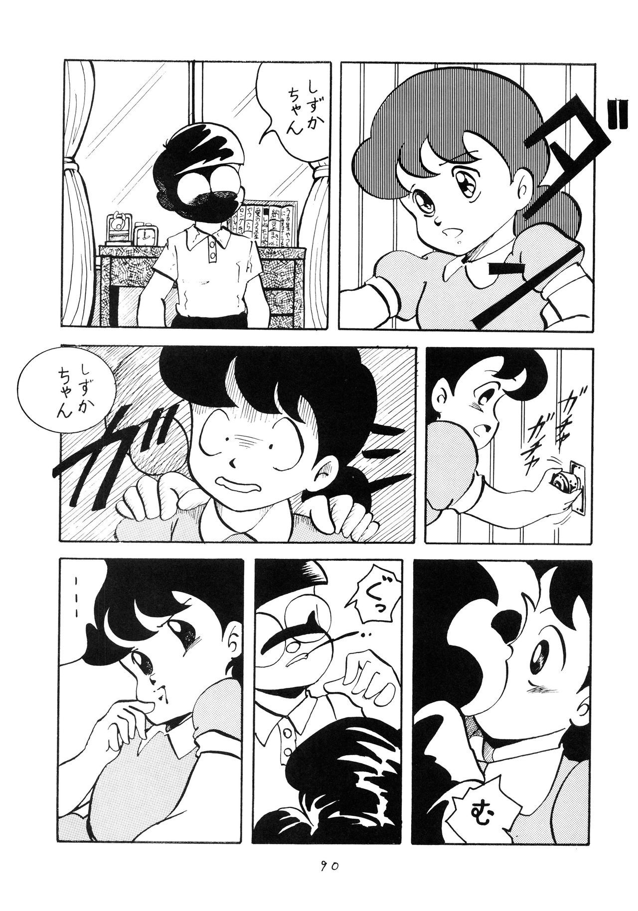 はっきんじだいIII