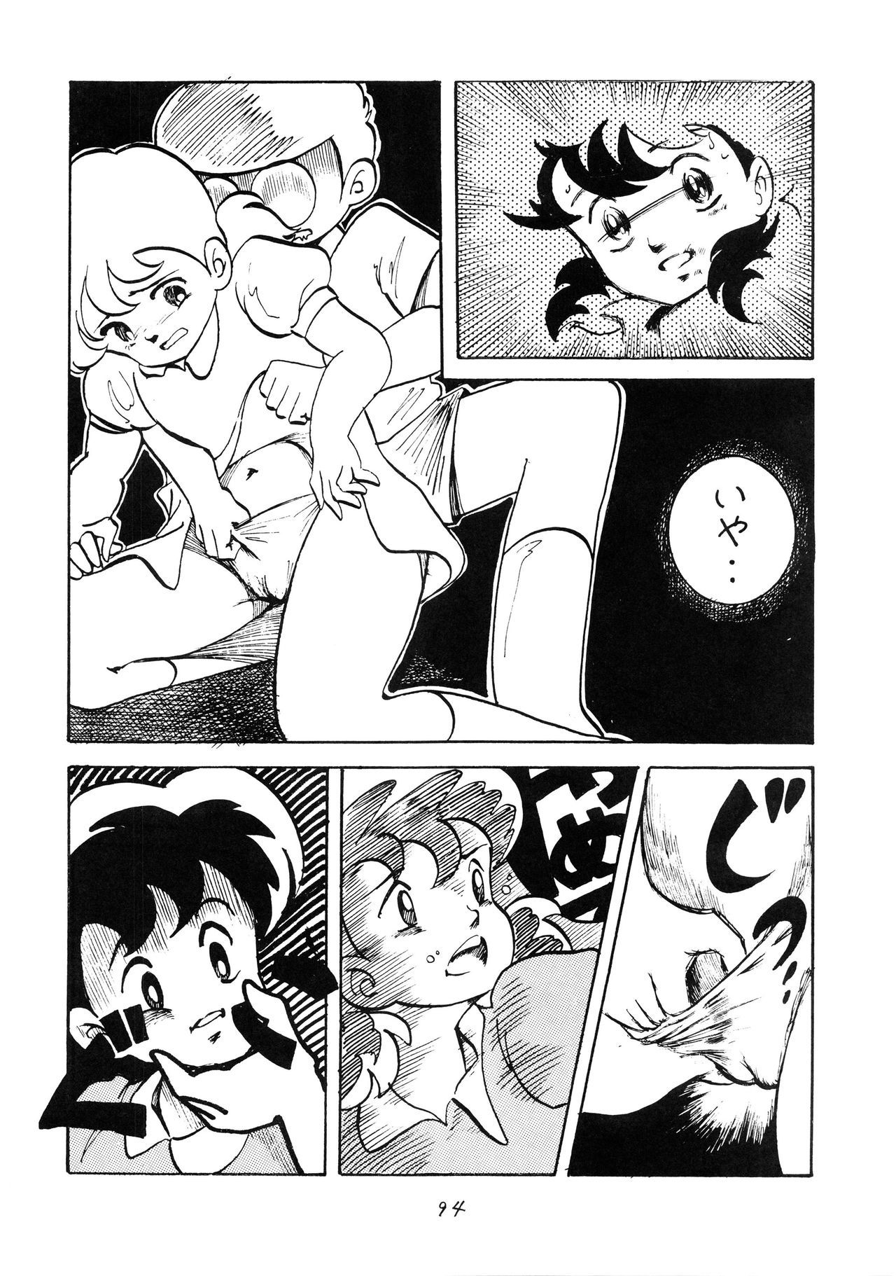 はっきんじだいIII