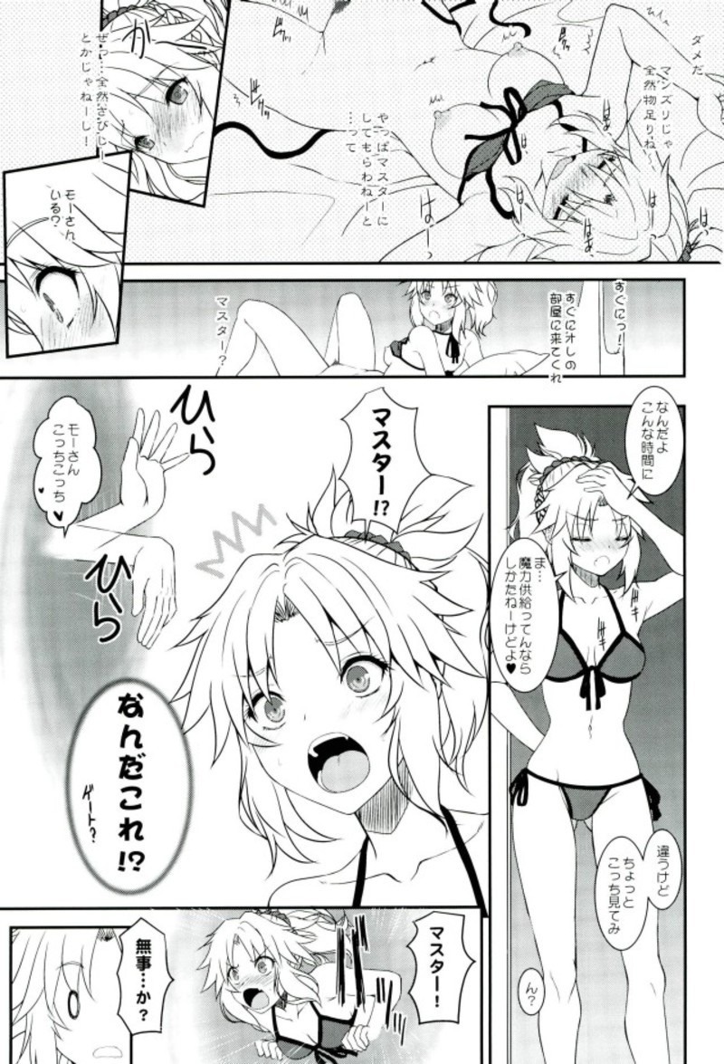 マスターオブパペットVOL。 01