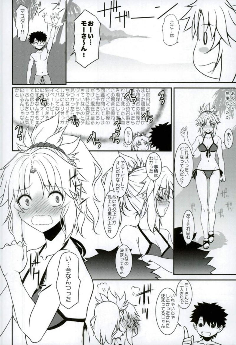マスターオブパペットVOL。 01