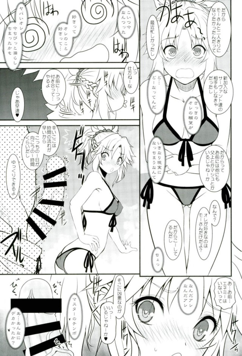 マスターオブパペットVOL。 01