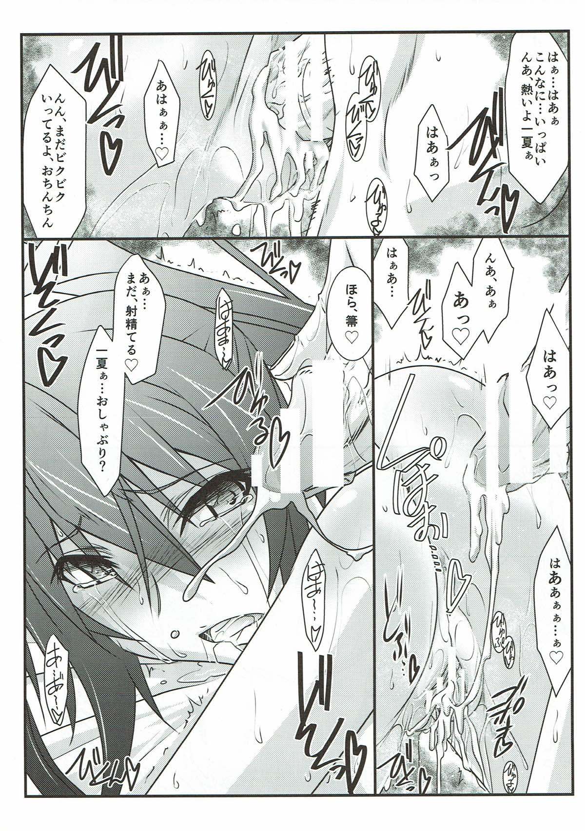 アストラルバウトSP02