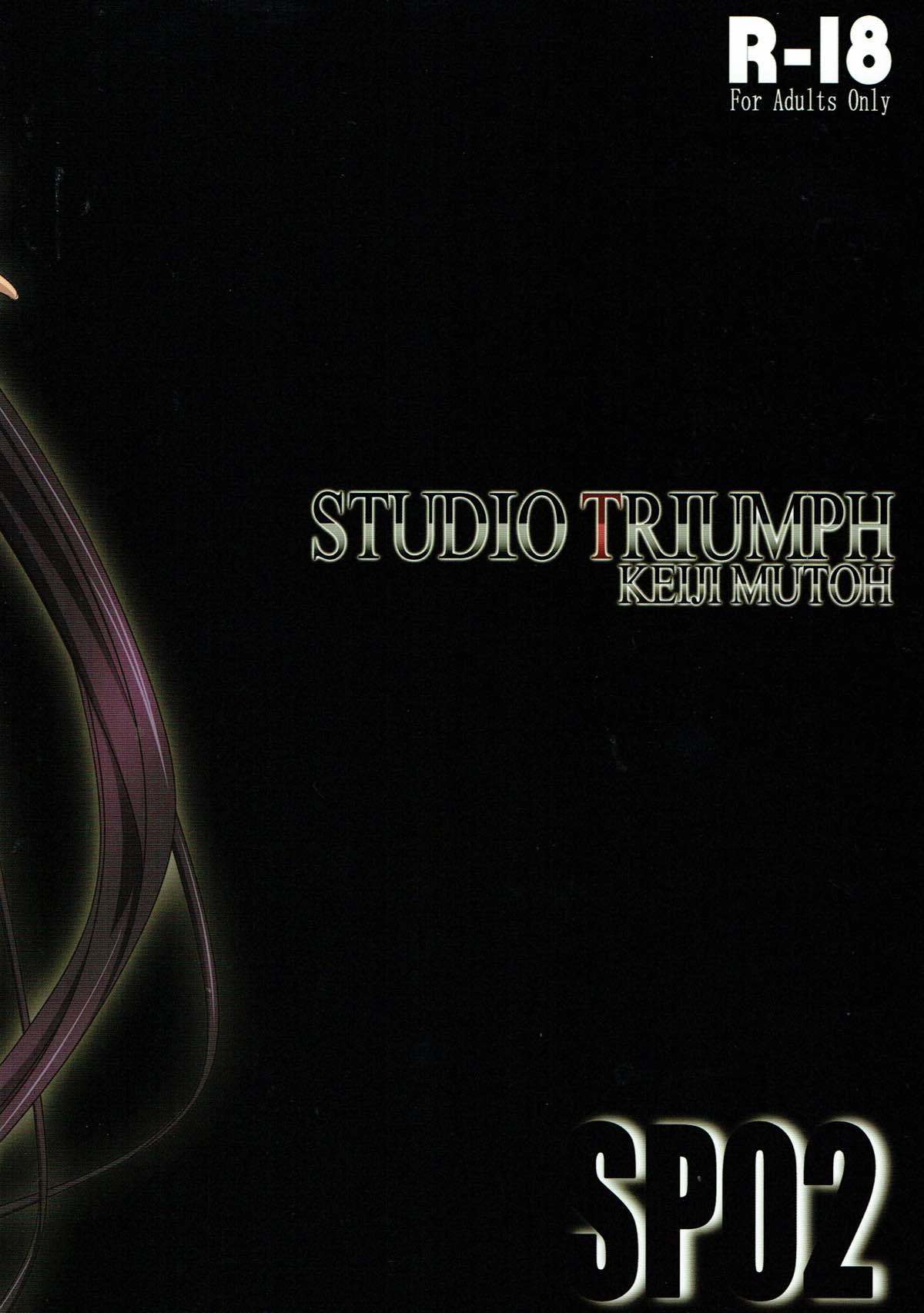 アストラルバウトSP02