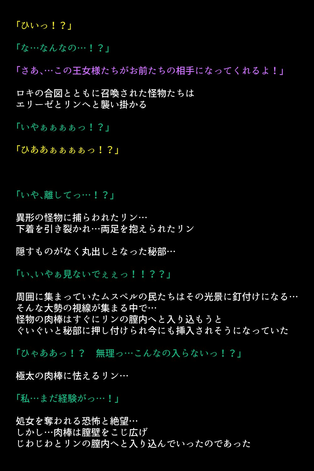 千能サレテ島田王城と中間太刀