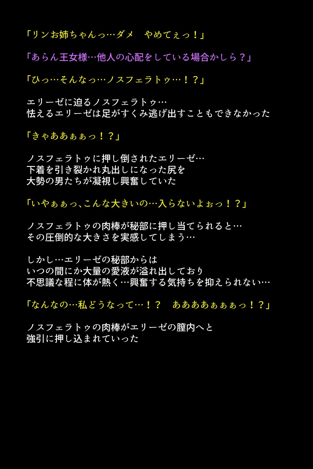 千能サレテ島田王城と中間太刀