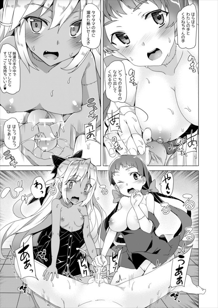 ゾンビイムト