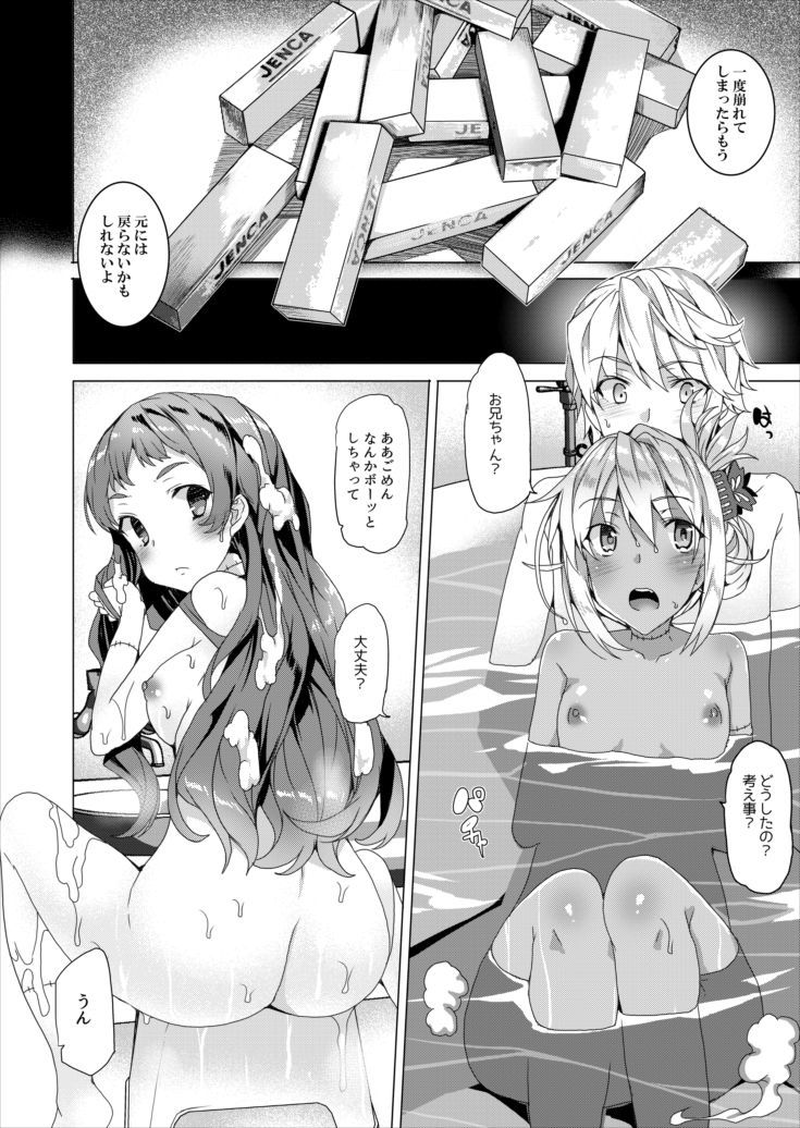 ゾンビイムト