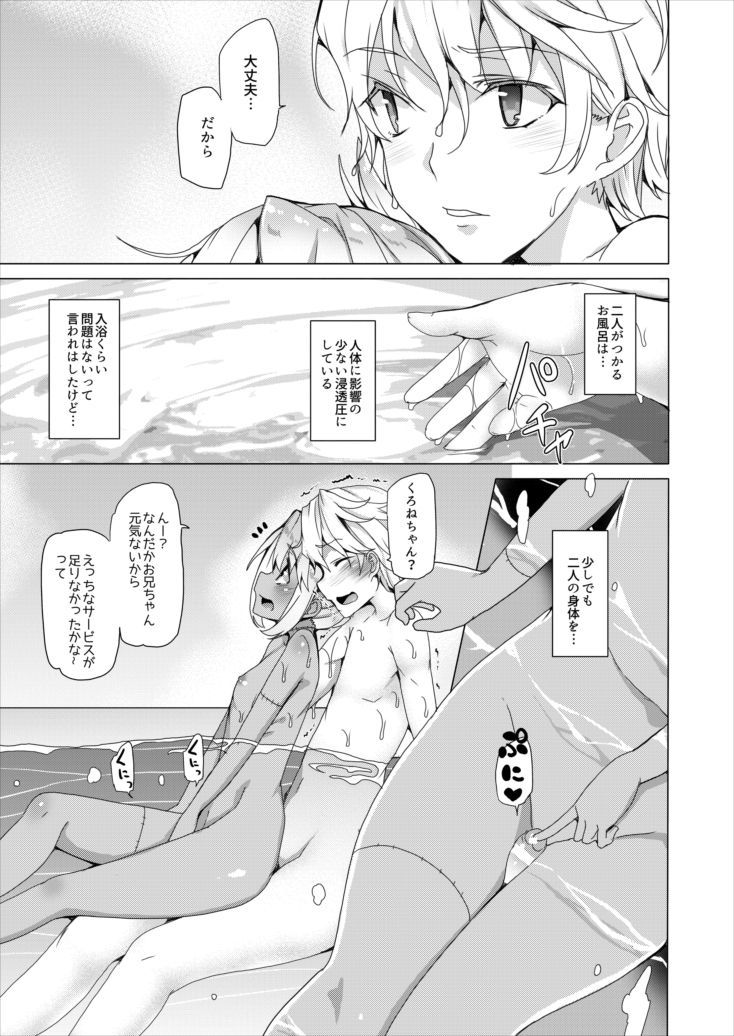 ゾンビイムト