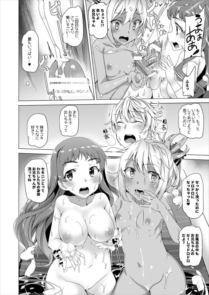ゾンビイムト