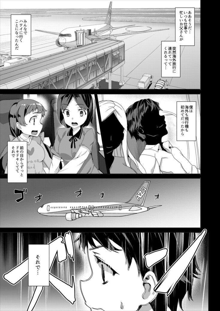 ゾンビイムト