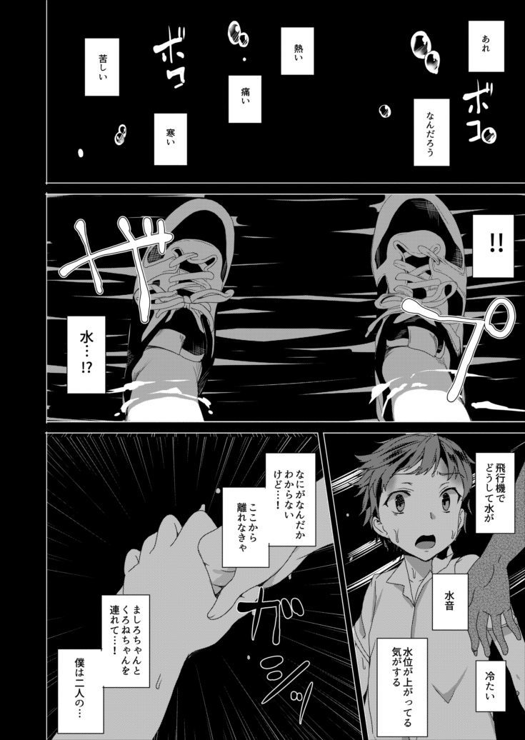 ゾンビイムト