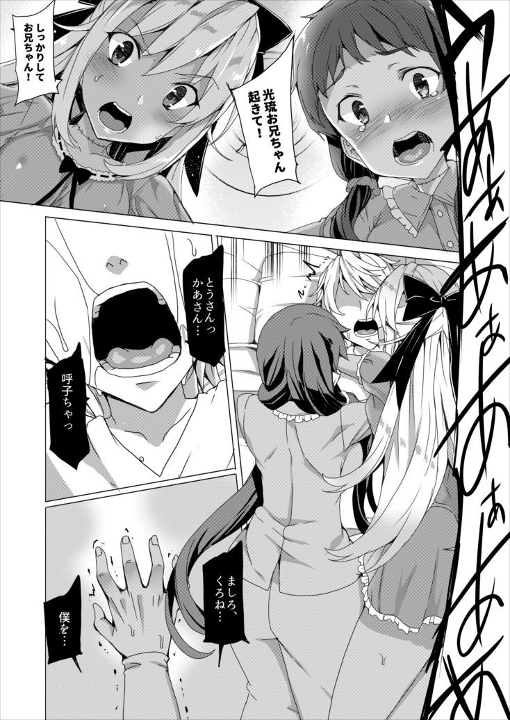 ゾンビイムト