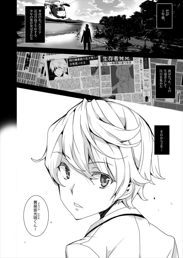 ゾンビイムト