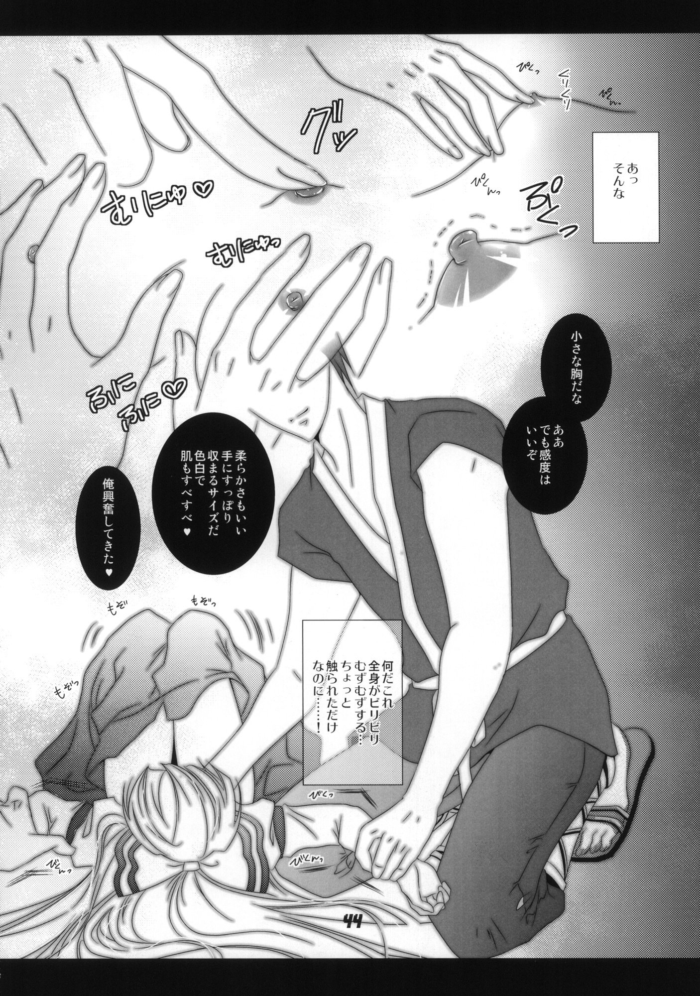 東方ちゃんぽん一杯目 東方ちゃんぽん一杯目
