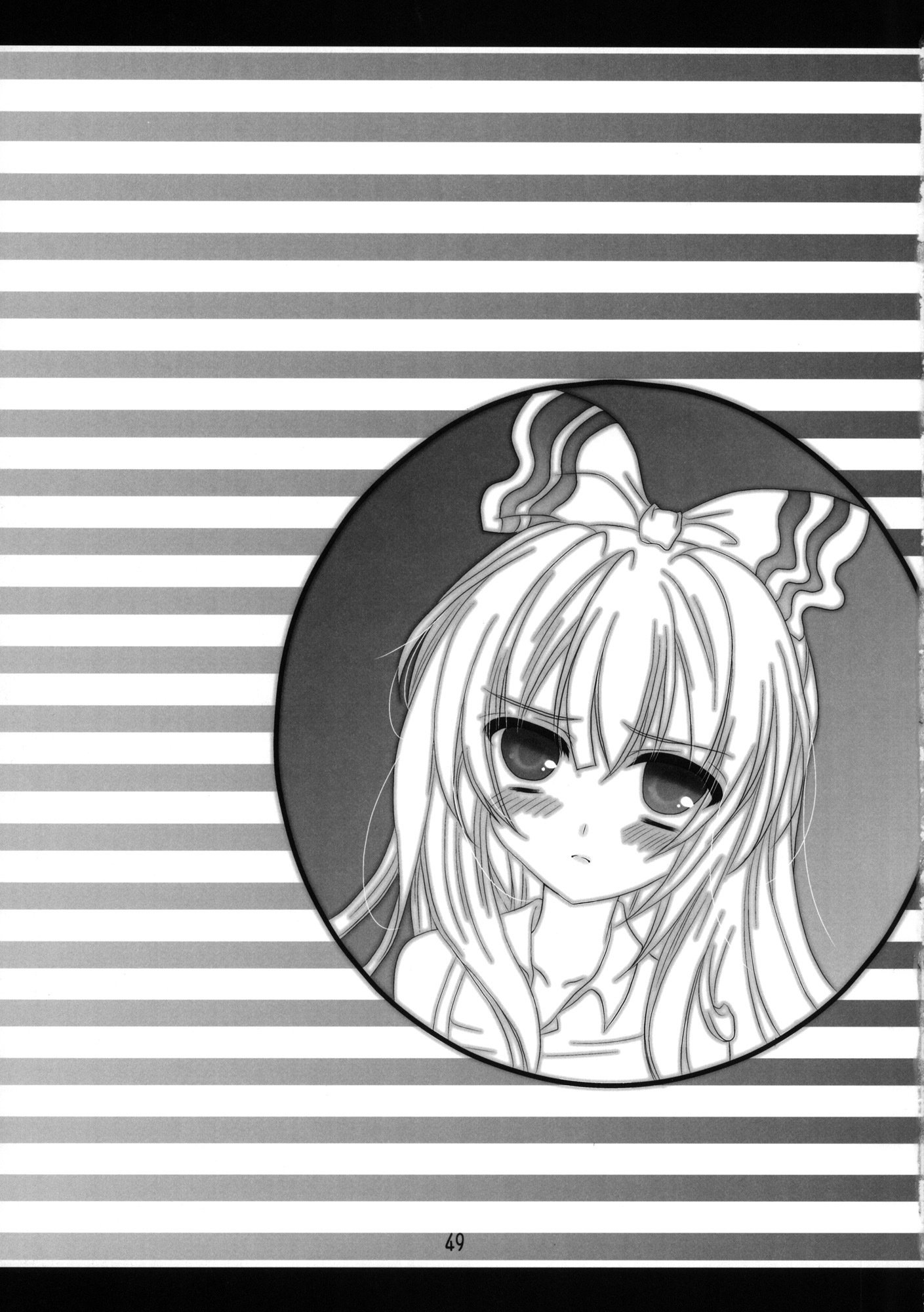 東方ちゃんぽん一杯目 東方ちゃんぽん一杯目