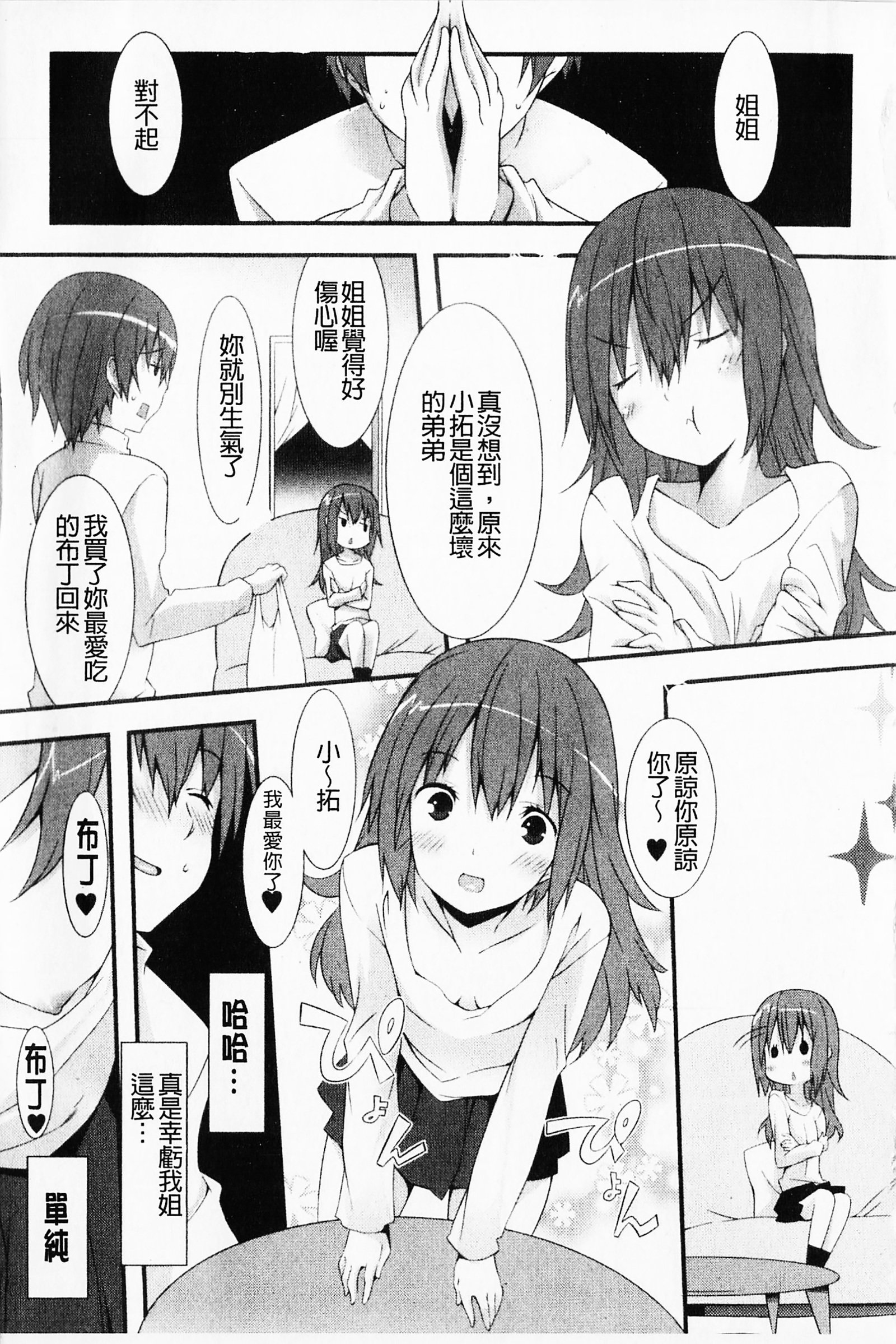 初代狩野城