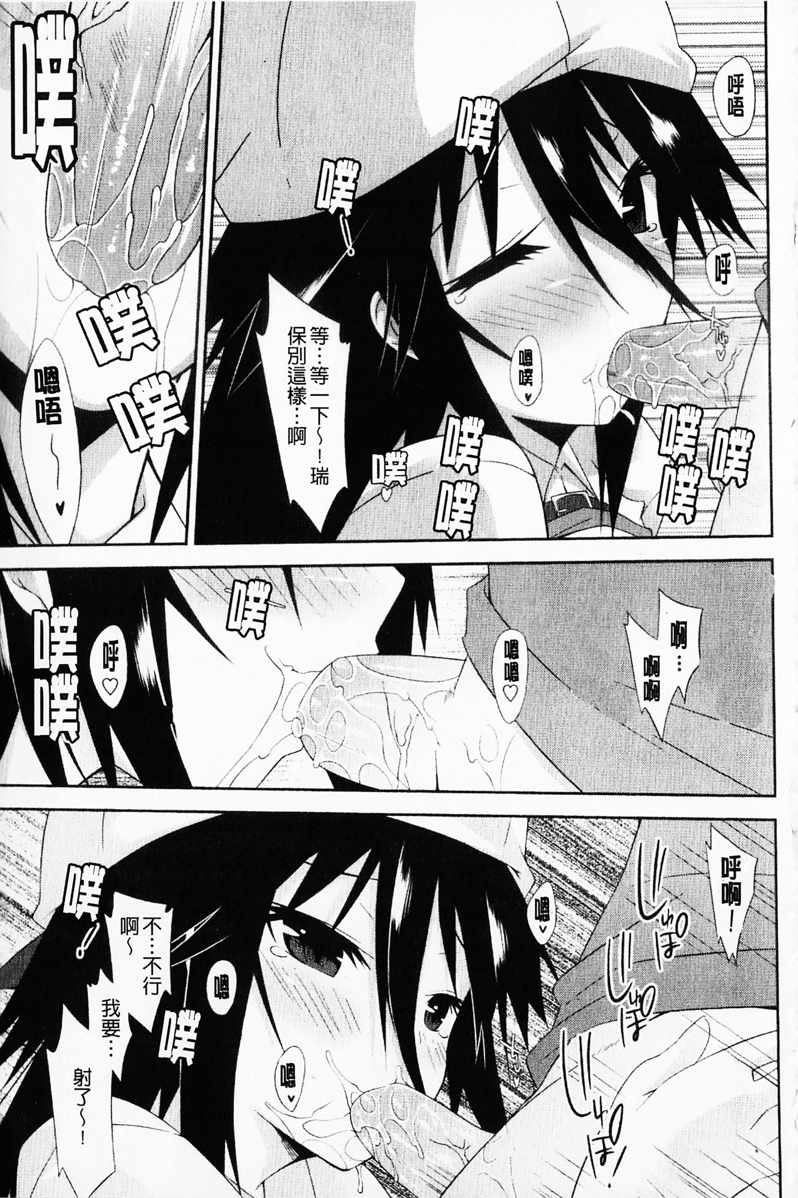 初代狩野城