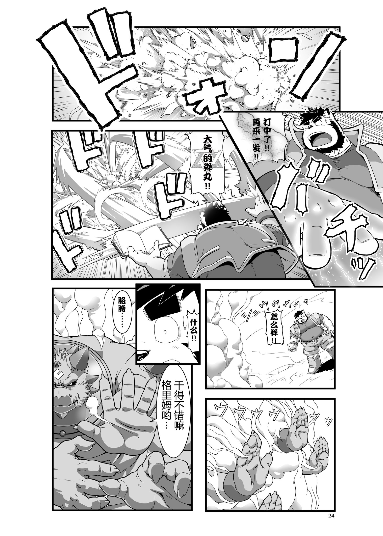 レイジュイシアンバーキューブ|灵兽石琥珀立方体