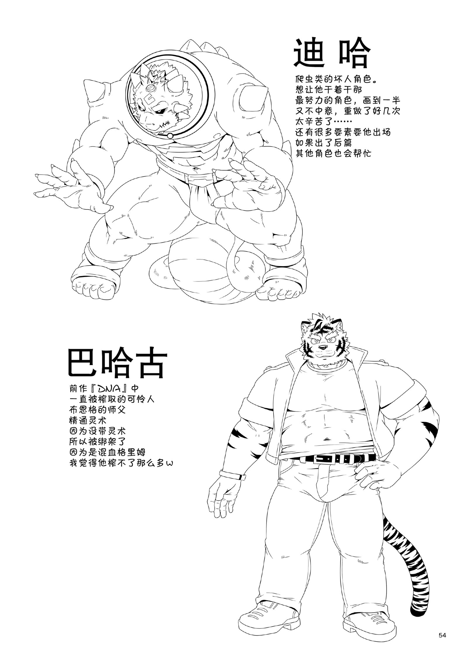 レイジュイシアンバーキューブ|灵兽石琥珀立方体