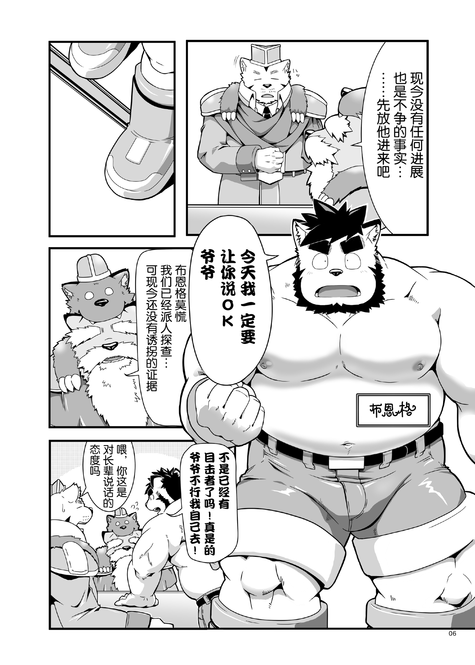 レイジュイシアンバーキューブ|灵兽石琥珀立方体