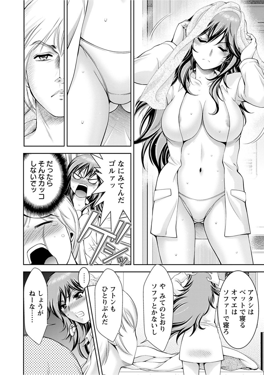 Bi Maso Festa-マグワイのメス肉
