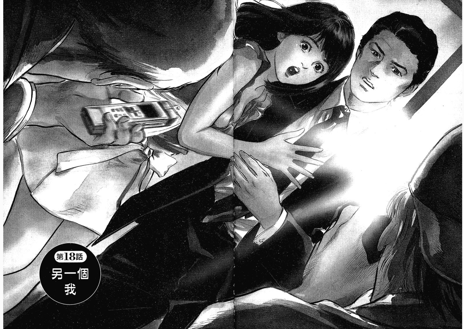 七瀬女子アナ|性感女主襲Vol.3