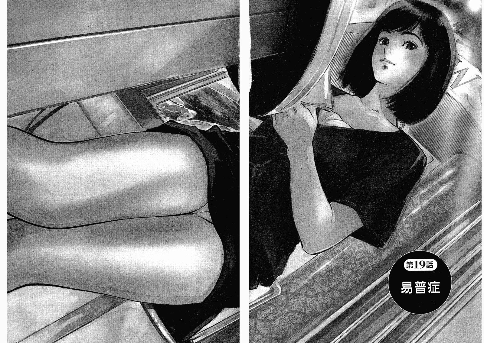 七瀬女子アナ|性感女主襲Vol.3