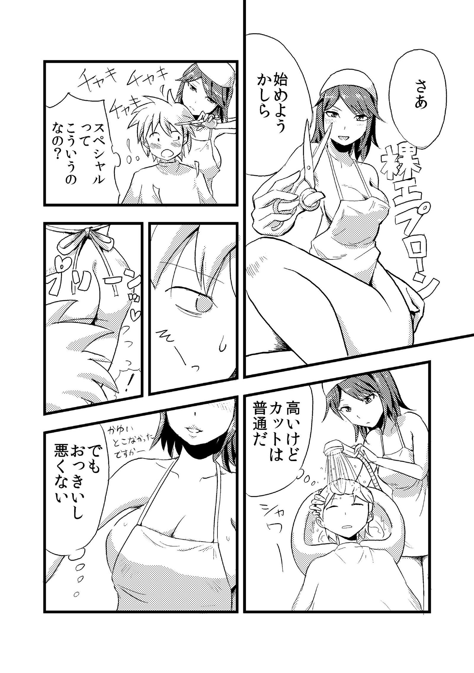 毅然とした解決策