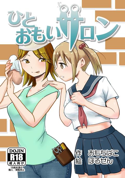 毅然とした解決策 毅然とした解決策