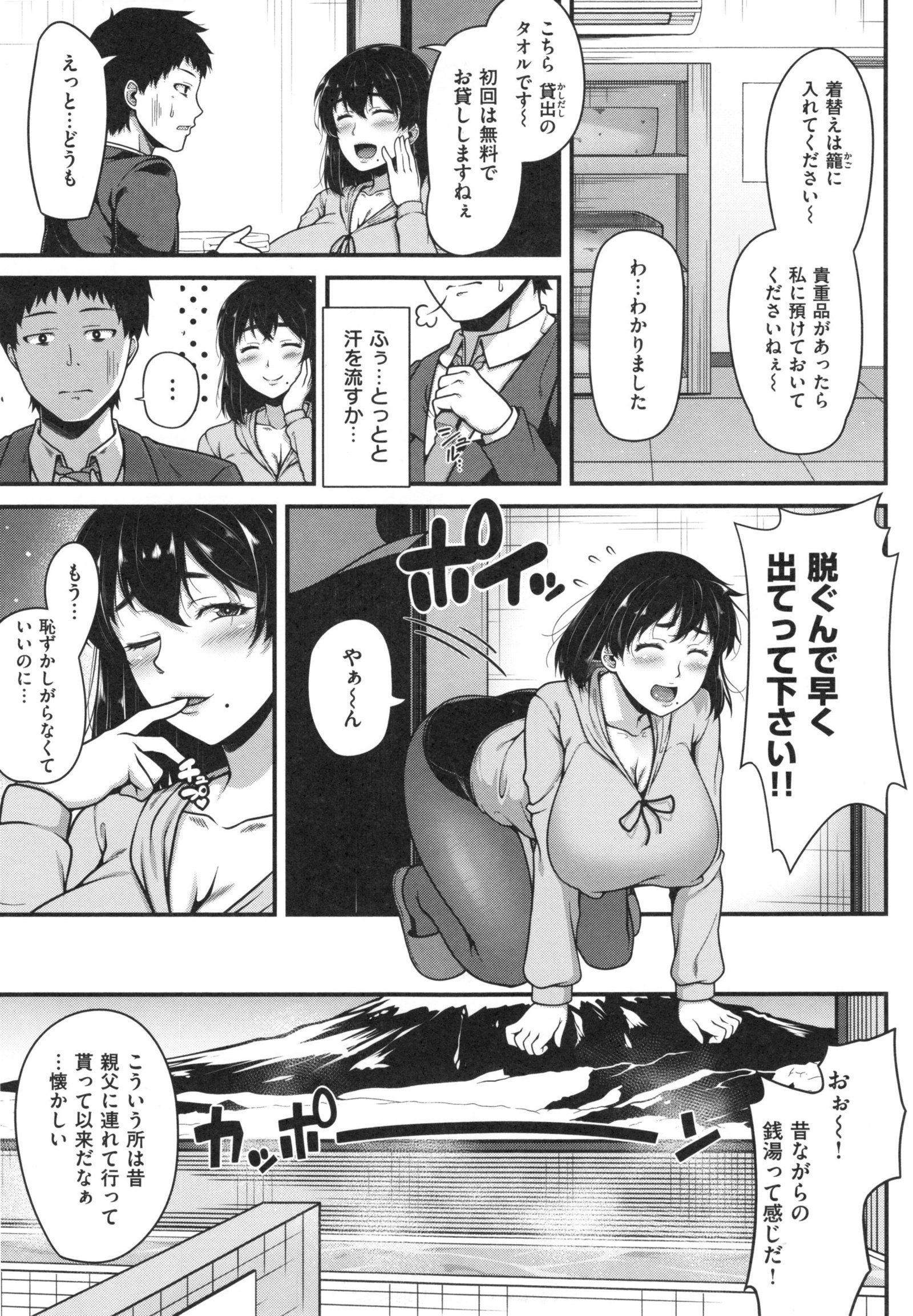 AVレッスンはじめるよ
