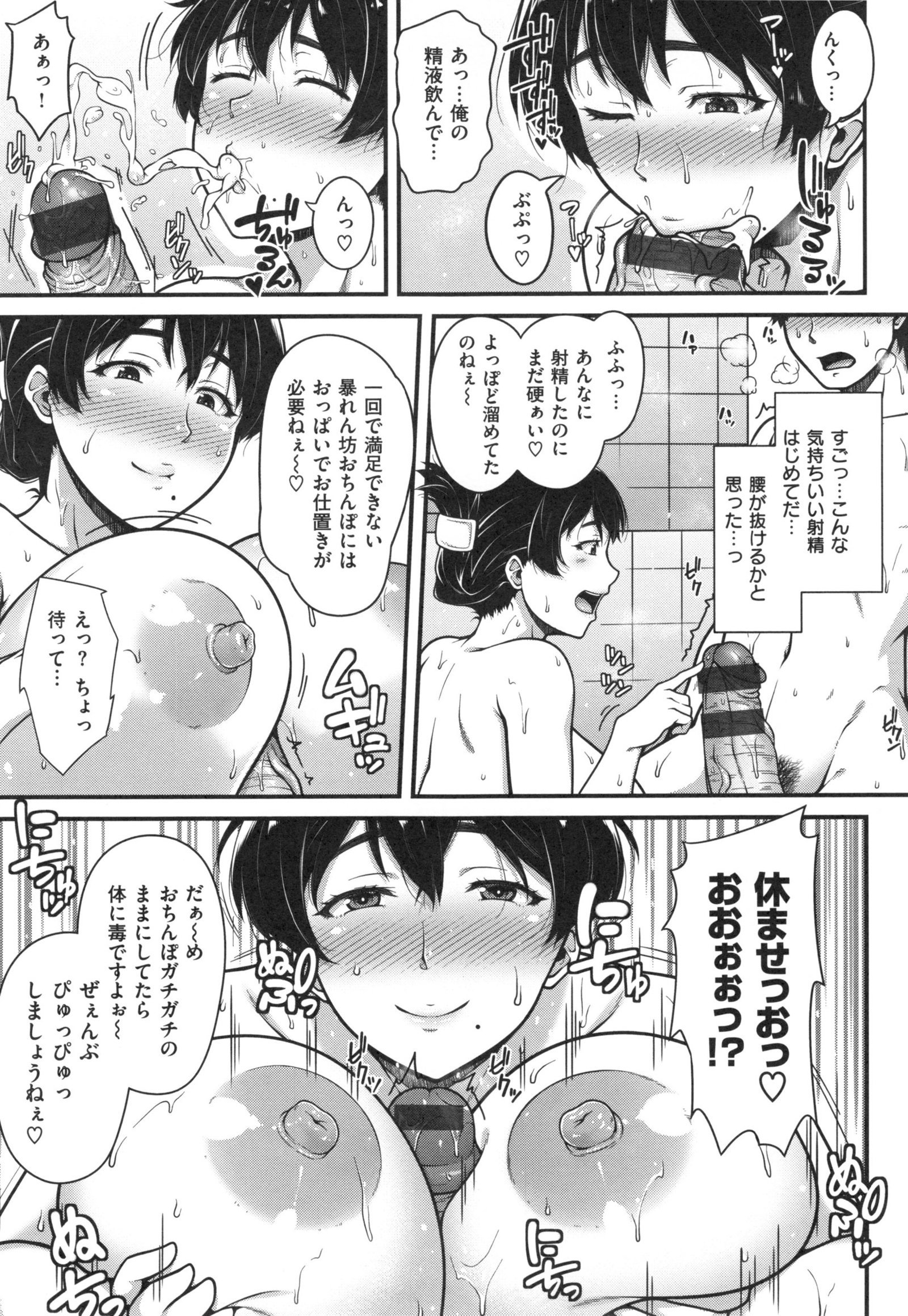 AVレッスンはじめるよ