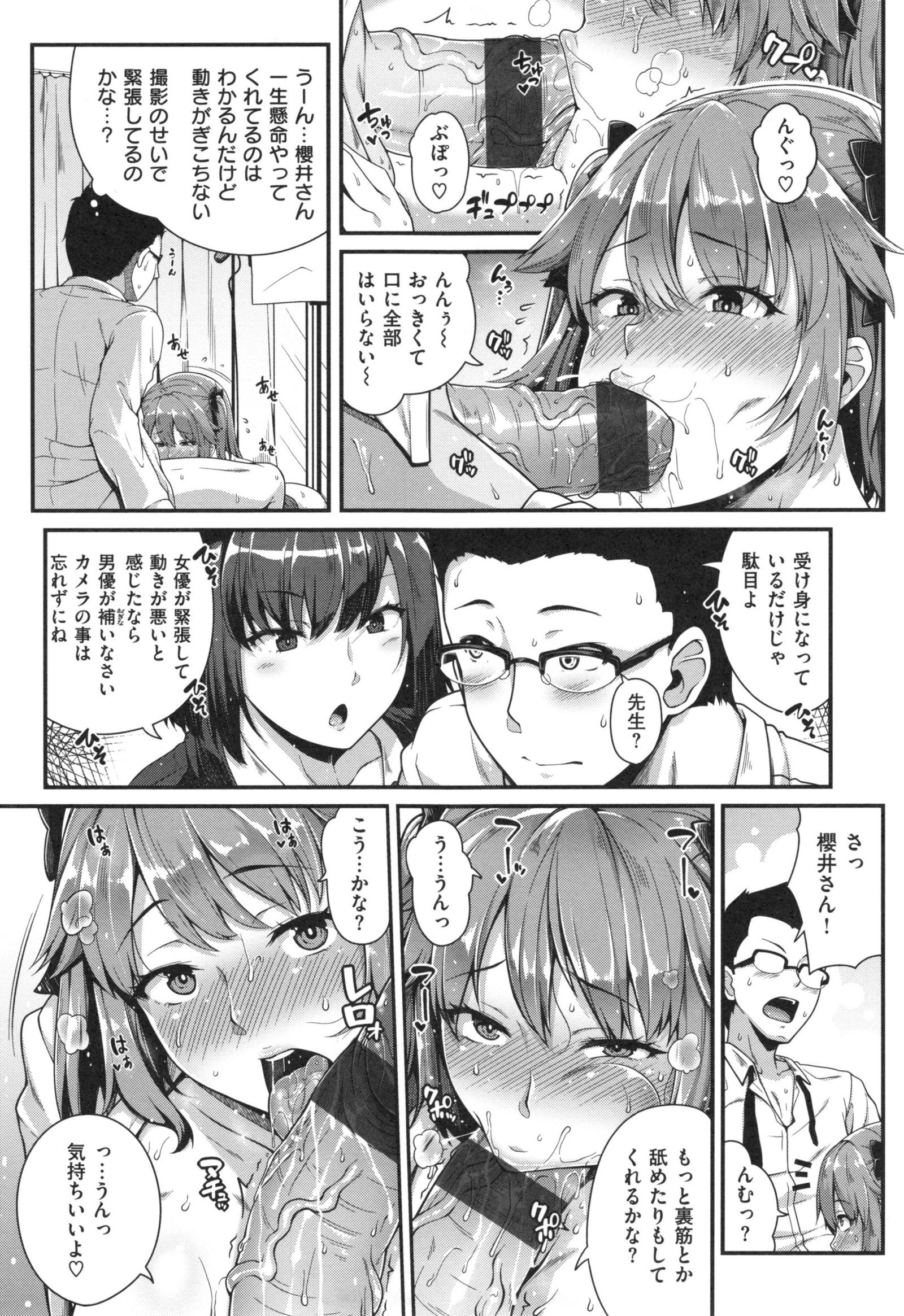 AVレッスンはじめるよ