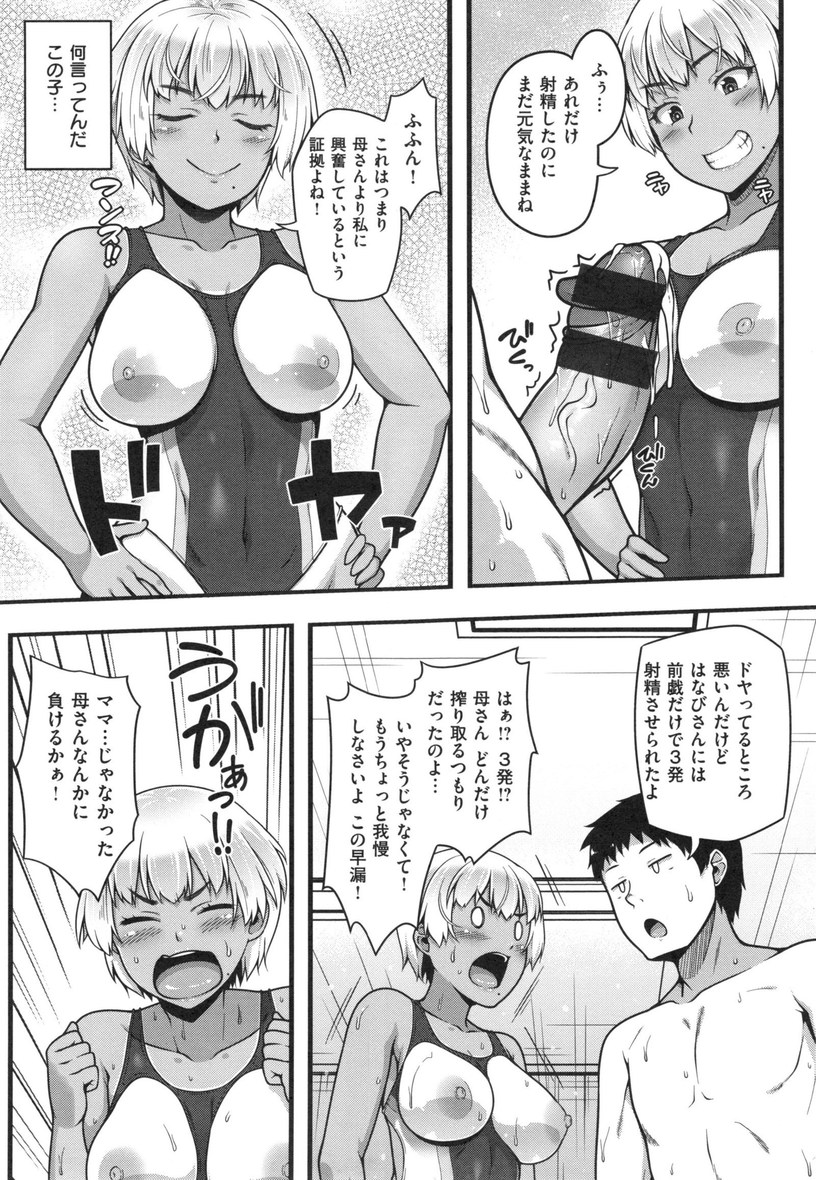 AVレッスンはじめるよ