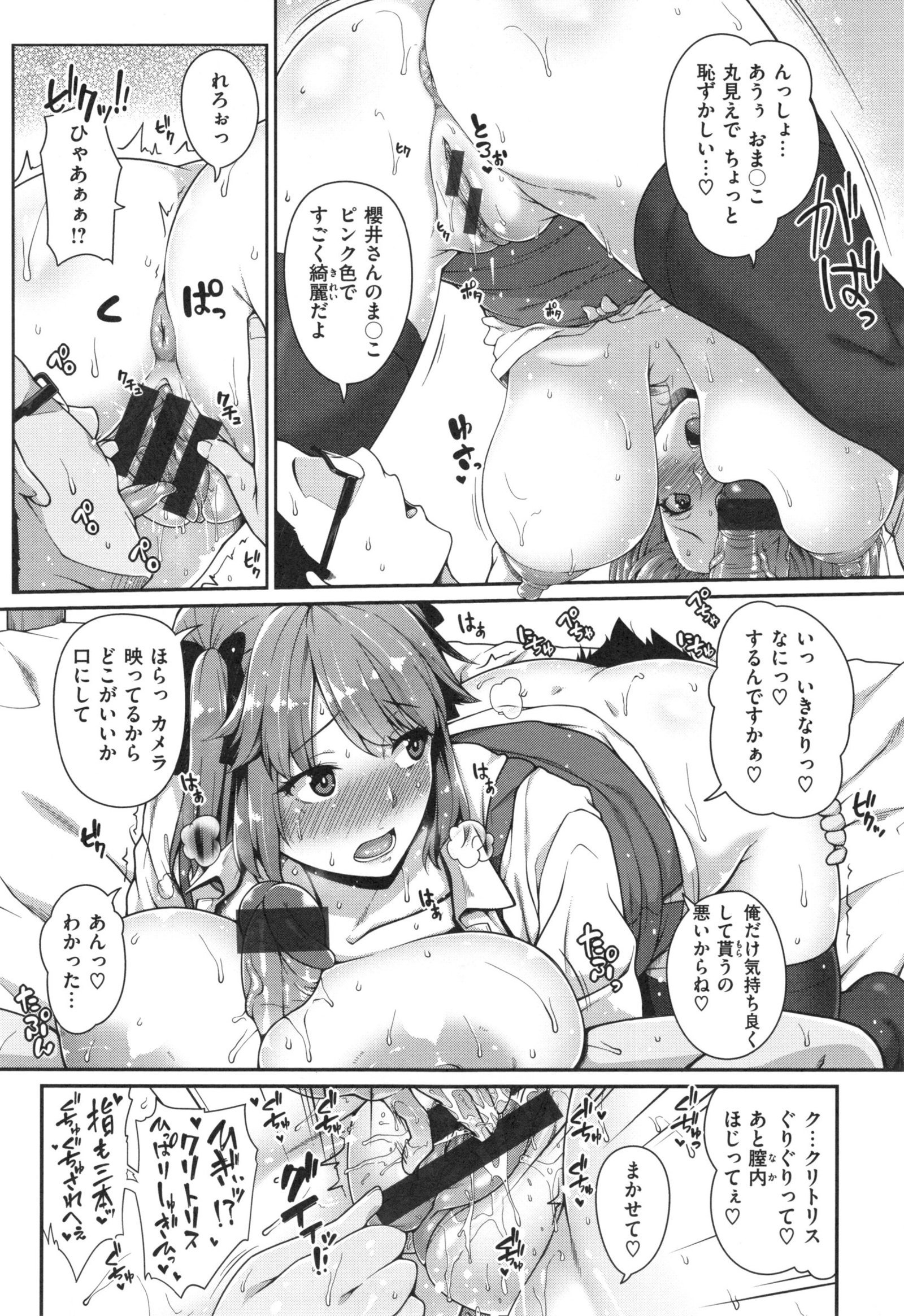 AVレッスンはじめるよ