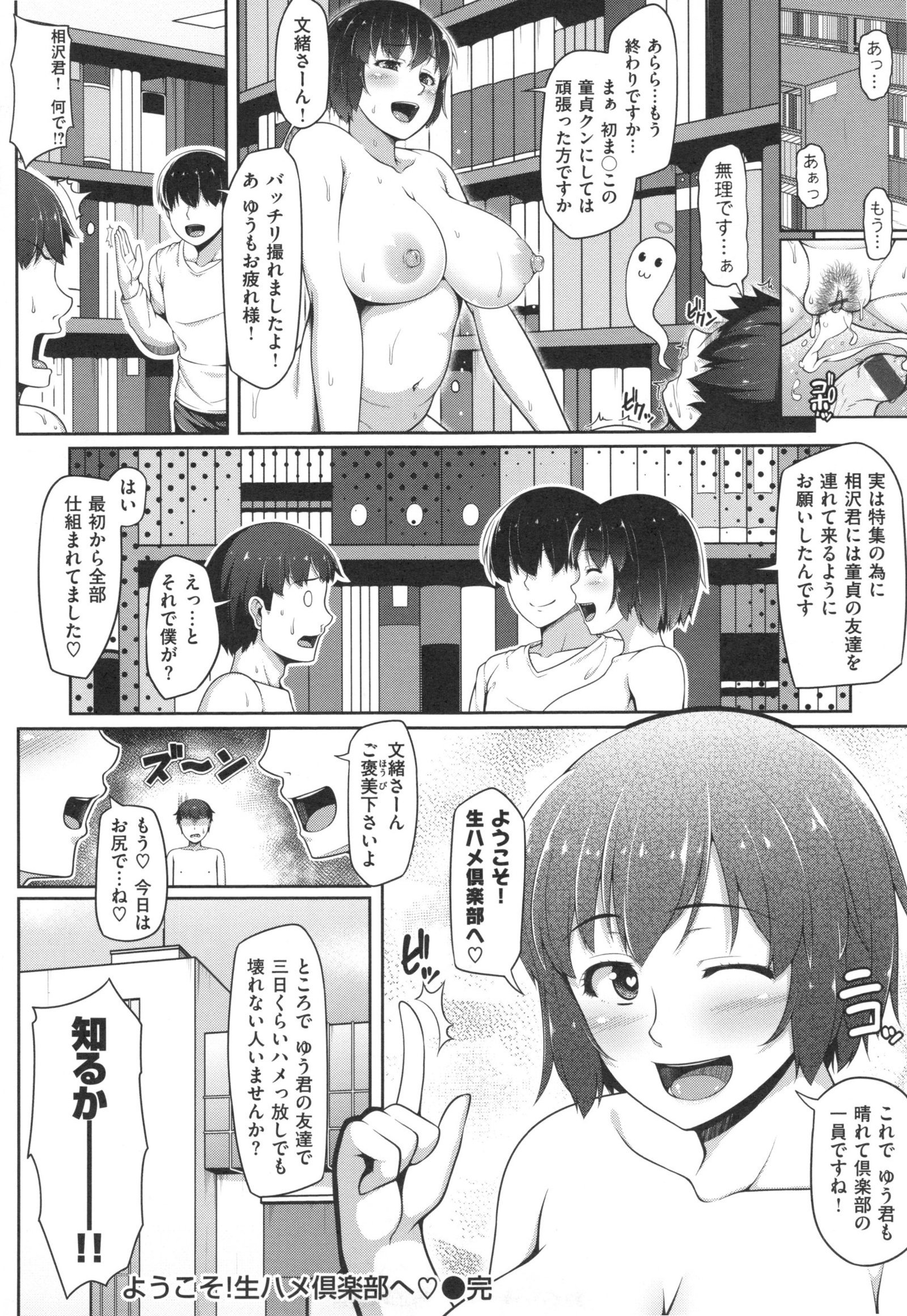 AVレッスンはじめるよ