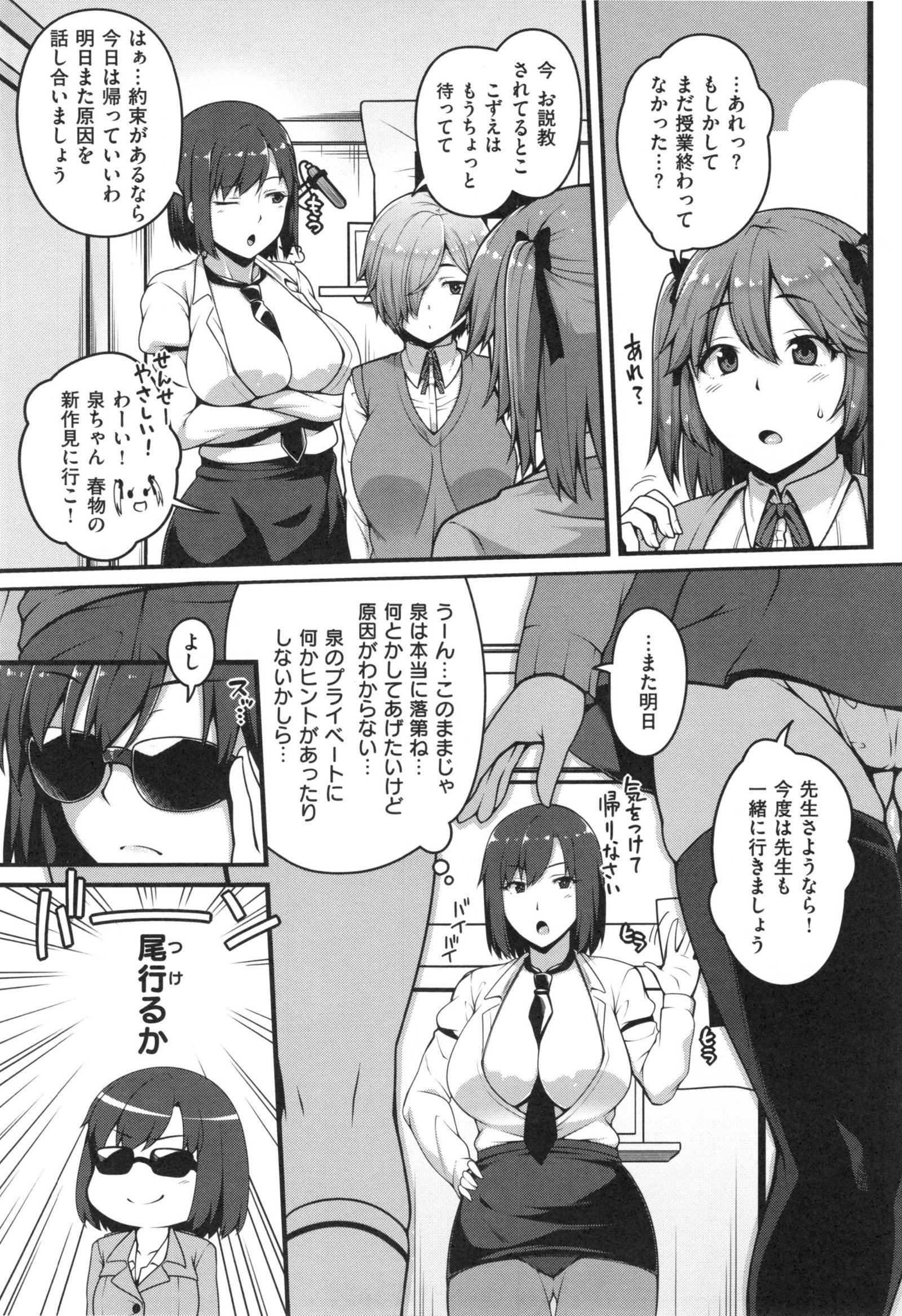 AVレッスンはじめるよ