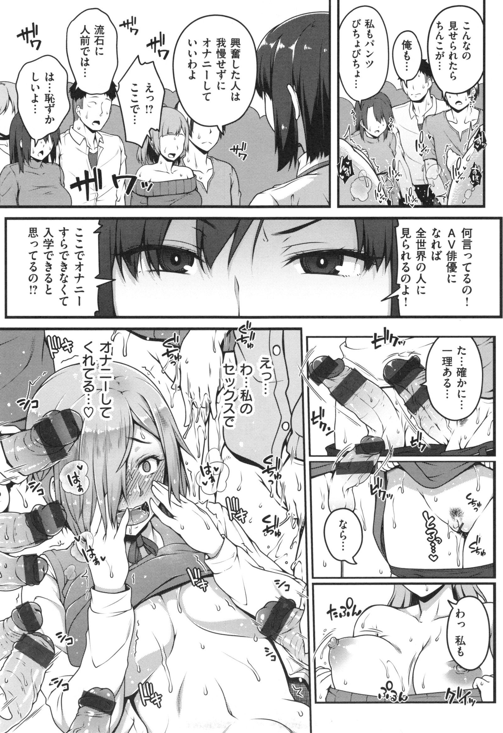 AVレッスンはじめるよ