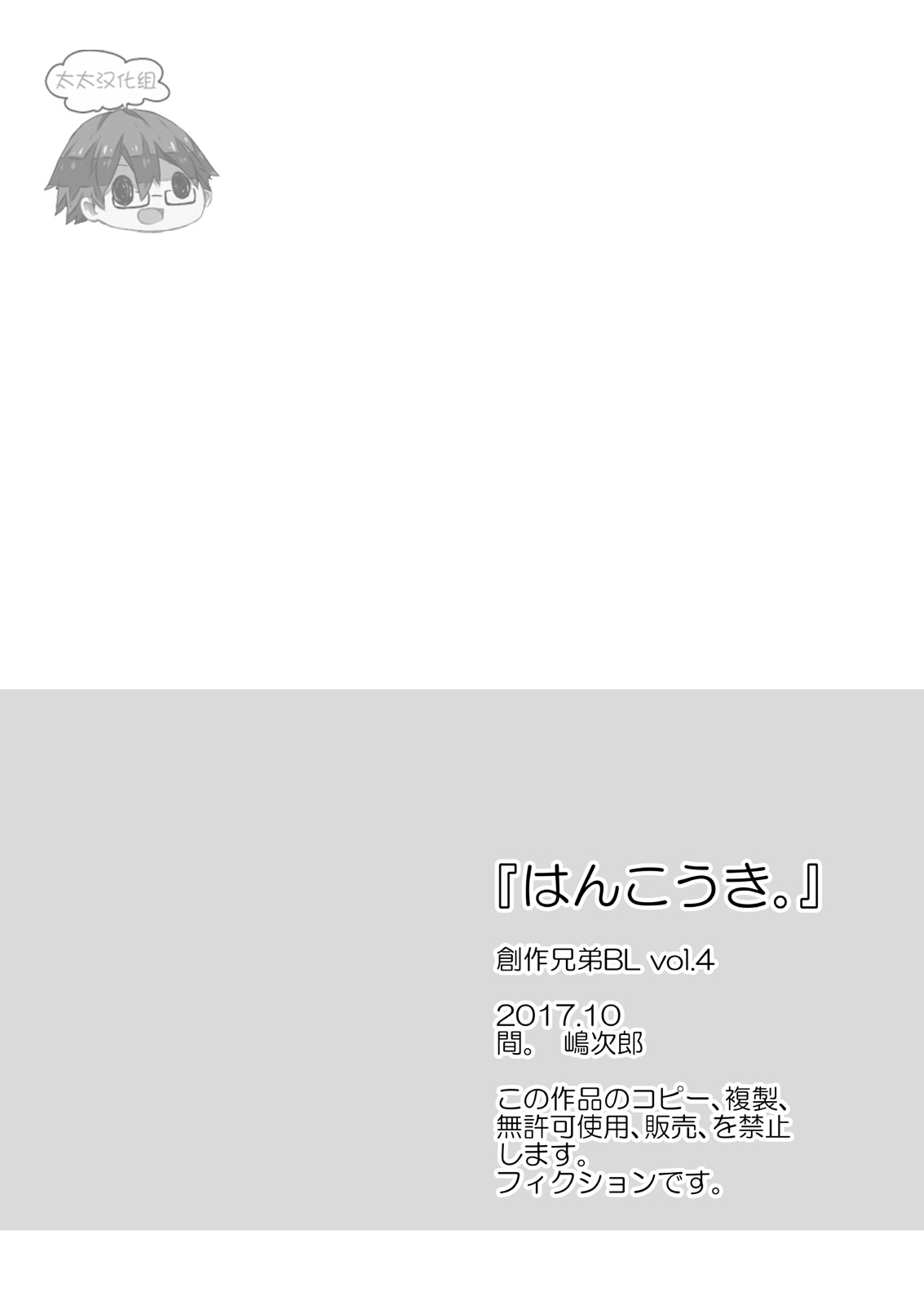反抗期|叛逆期 反抗期|叛逆期