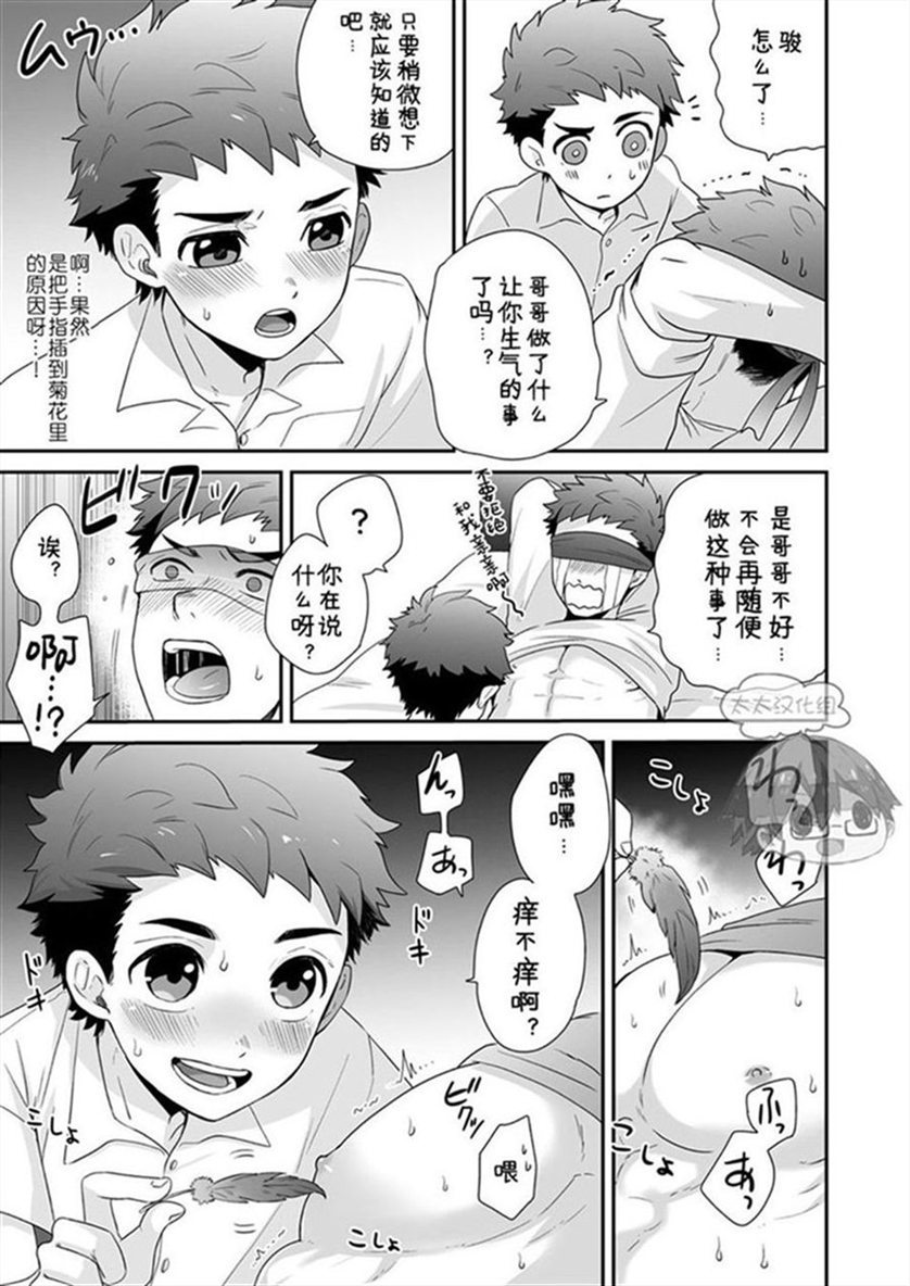 反抗期|叛逆期 反抗期|叛逆期