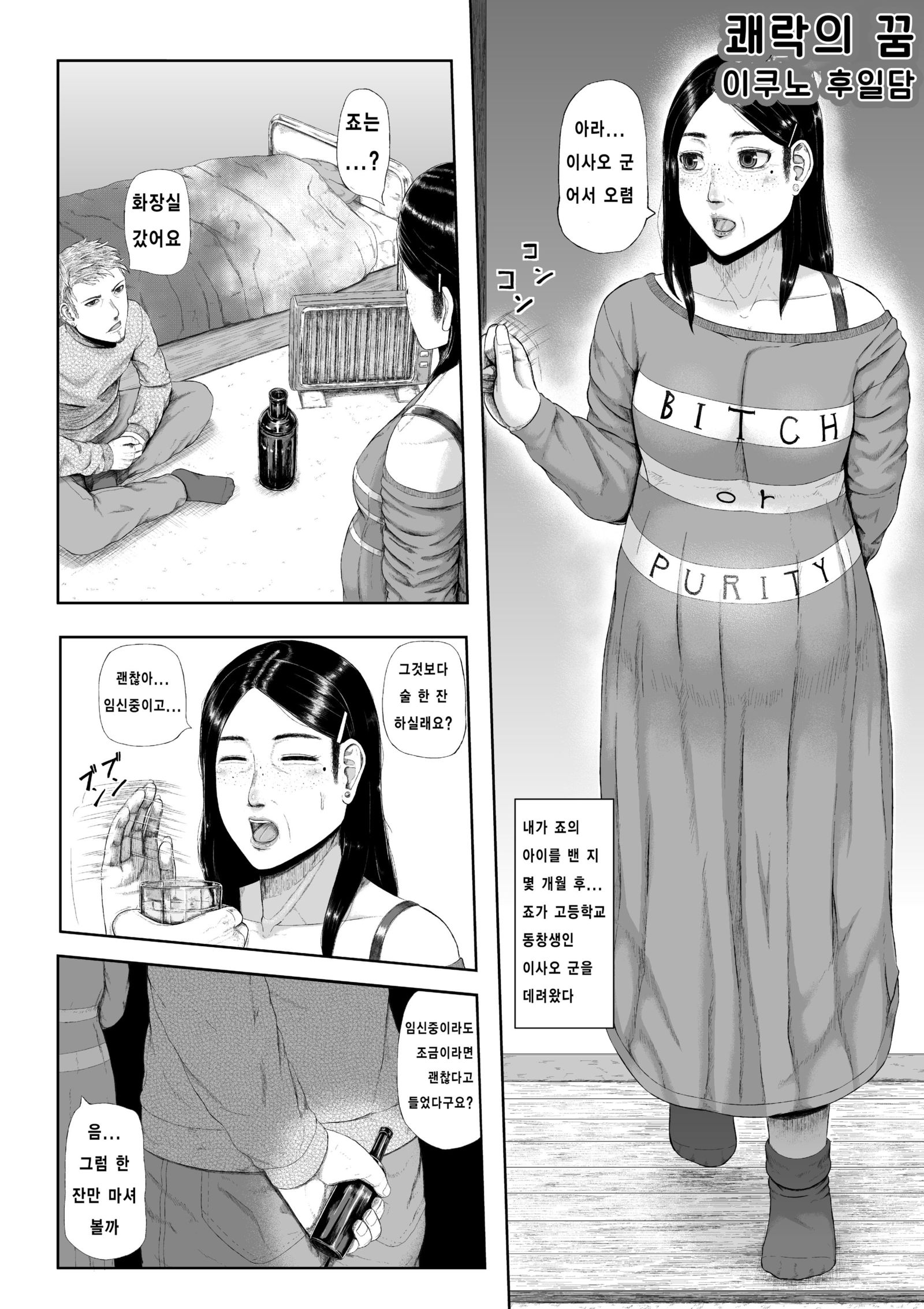 ハハニカエルこんにちは